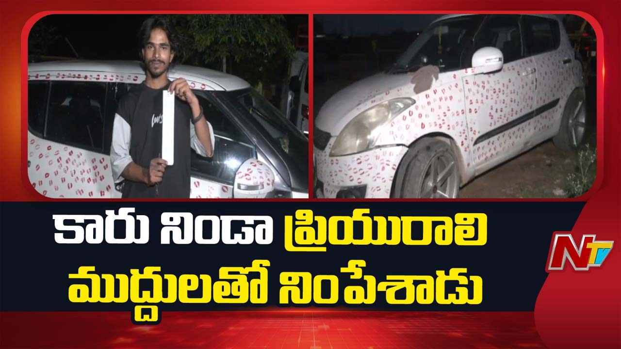 gwalior kiss car 3400 lipstick kisses boyfriend fined rs 5500
