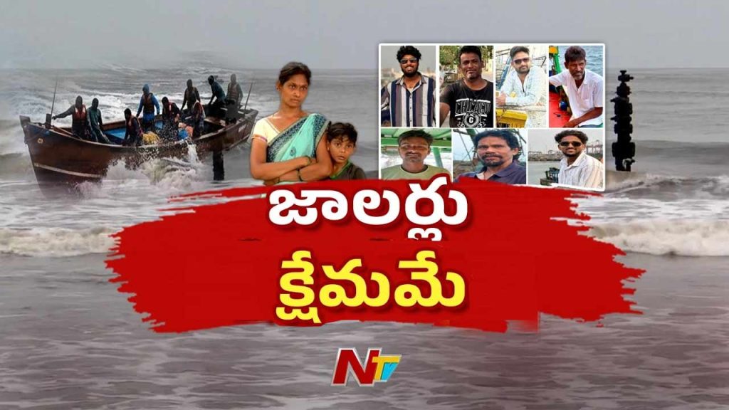 Konaseema Fishermen