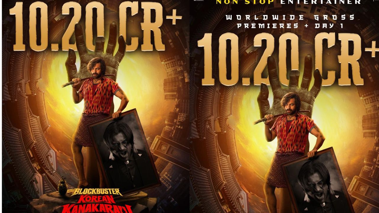 Korean Kanakaraju Day 1 Collections: వరుణ్ తేజ్ ‘కొరియన్ కనకరాజు’కు దుమ్మురేపే ఓపెనింగ్స్.. తొలిరోజే రూ.10 కోట్ల గ్రాస్!