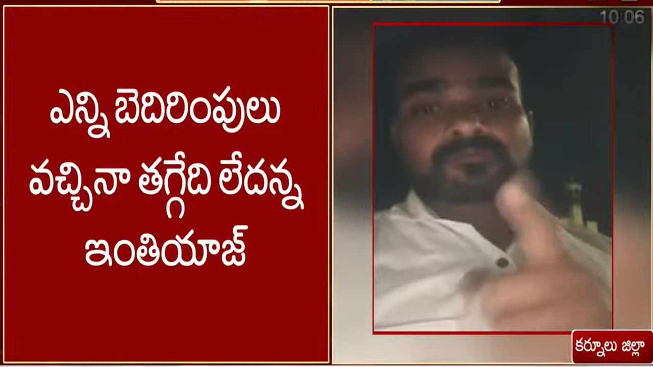 kurnool tdp activist sheik intiyaz basha murder last selfie video goes viral