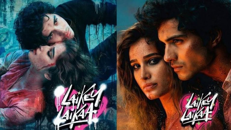 Laikey Laikaa: రాషా థడానీ ఇంటెన్స్ రొమాంటిక్ యాక్షన్ ఆగిపోలేదు.. వాలెంటైన్స్ డేకు వస్తోంది..