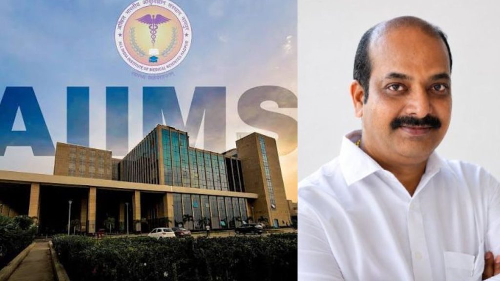 Lingamaneni Ramesh Aiims