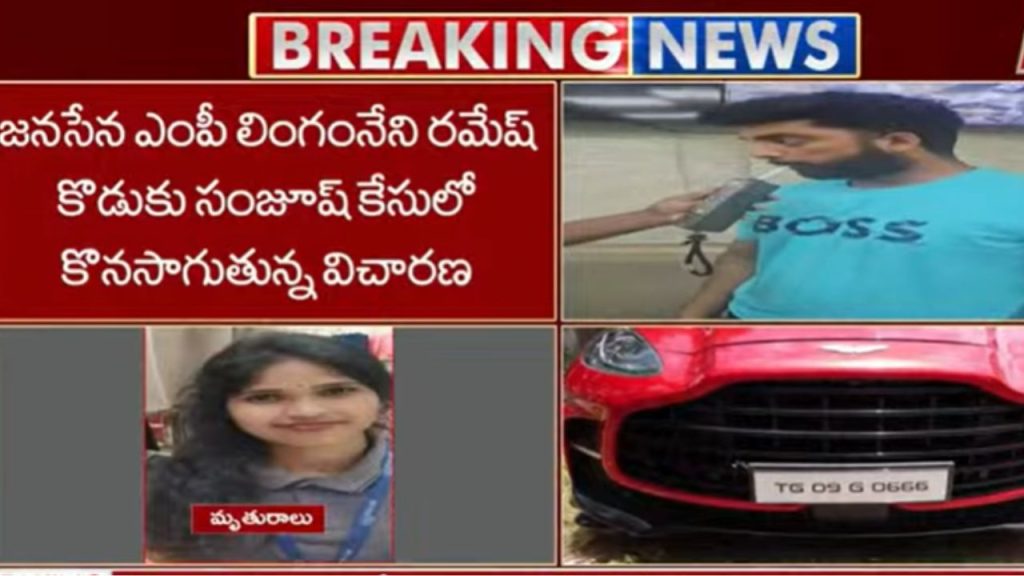 Lingamneni Ramesh Son