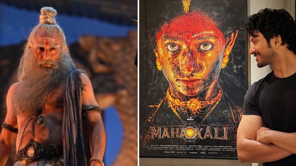 Mahakali Movie Release Date