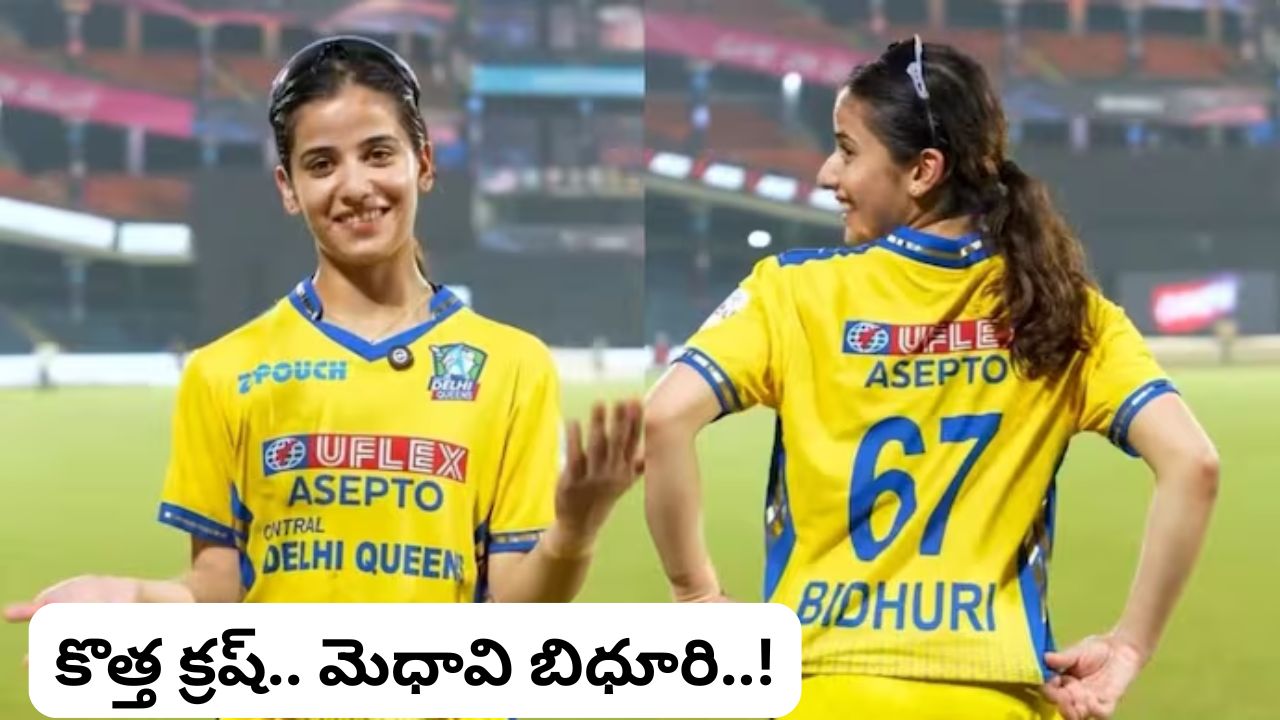 medhavi bidhuri who is the viral dpl 2026 cricketer behind the 6 7 celebration