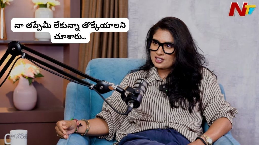 Mithali Raj M