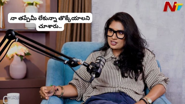 Mithali Raj: ‘నా తప్పేమీ లేకున్నా తొక్కేయాలని చూశారు’.. 2018 నాటి వివాదంపై సంచలన వ్యాఖ్యలు.!