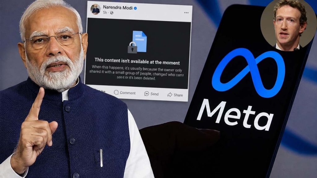 Modi