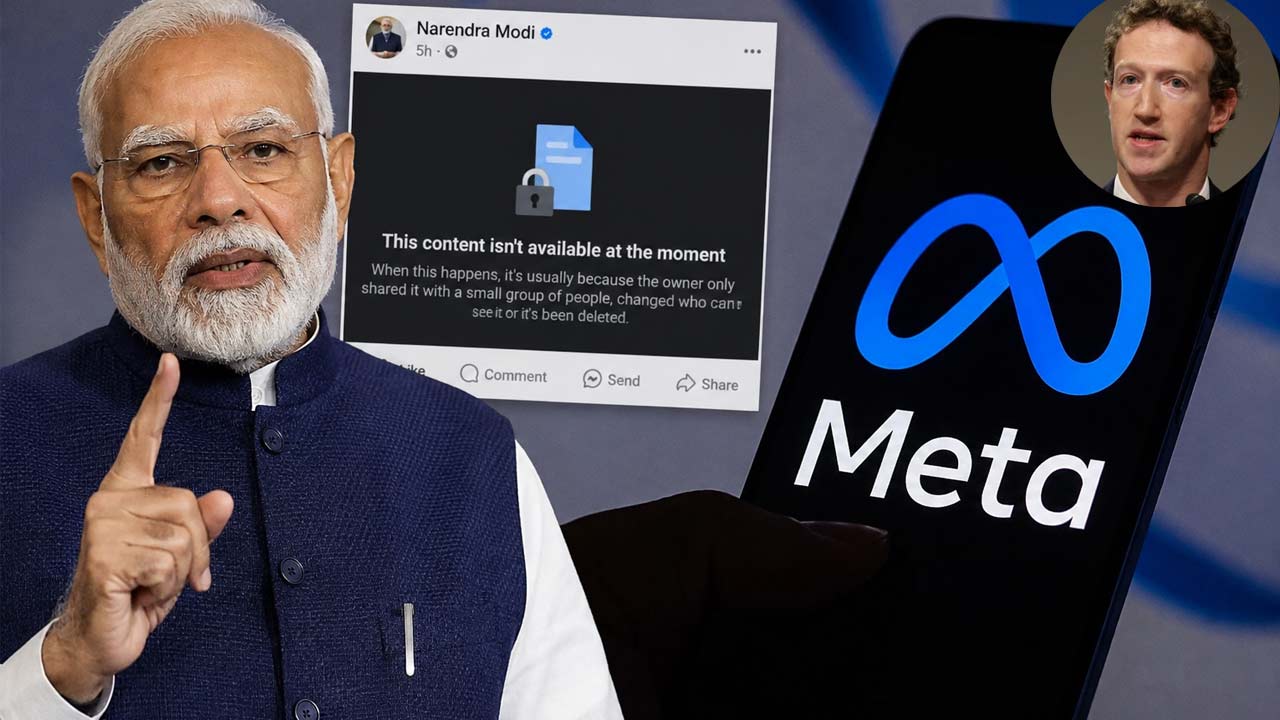 Modi-Meta: మెటాకు కేంద్రం 3 రోజులు డెడ్‌లైన్.. క్షమాపణ చెప్పకుంటే..!