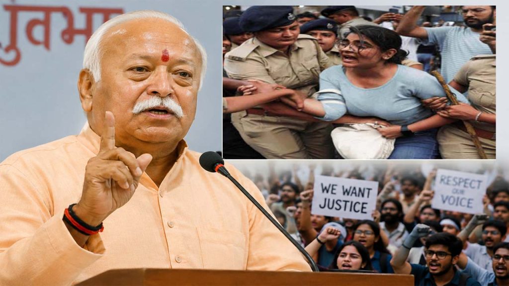 Mohan Bhagwat