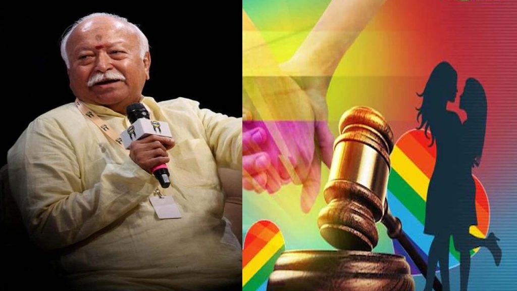 Mohan Bhagwat3