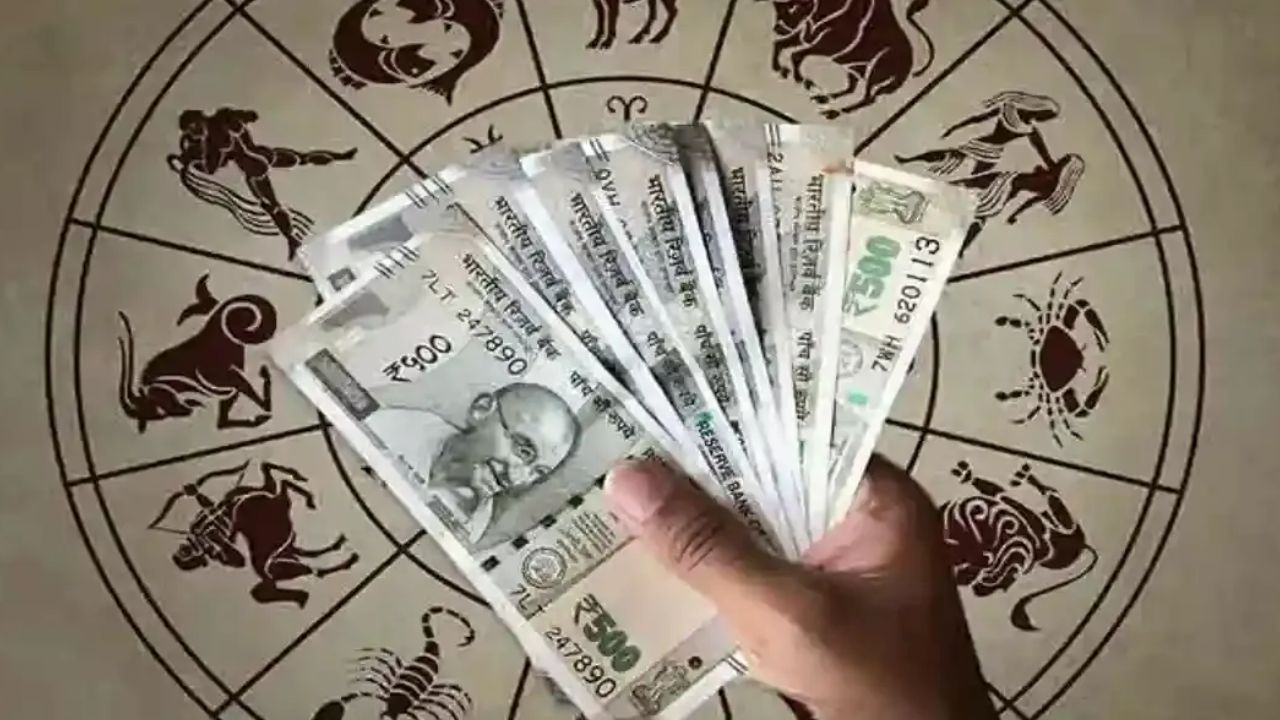 Monday Horoscope: సోమవారం దిన ఫలాలు.. ఆ రెండు రాశుల వారికి డబ్బేడబ్బు!