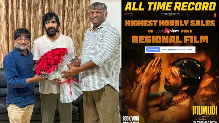 Mythri Movie Makers: మైత్రీ రిస్క్‌కు అదిరిపోయే రిజల్ట్..  ‘ఇరుముడి’ బ్లాక్‌బస్టర్ వెనుక ఆసక్తికర కథ!