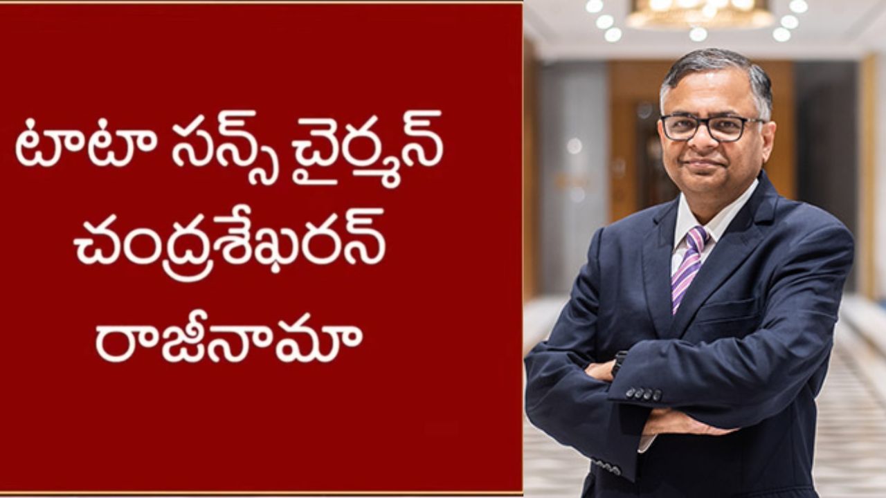 tata sons chairman n chandrasekaran to step down after 2027 term