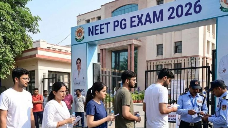 NEET PG 2026 Exam: నేడే నీట్ పీజీ 2026 ప్రవేశ పరీక్ష.. అభ్యర్థులు ఈ తప్పులు చేయకండి.. కీలక మార్గదర్శకాలు
