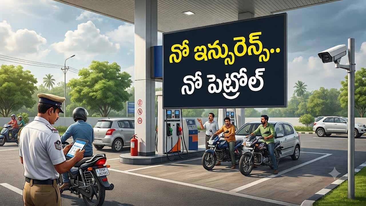 supreme court no insurance no fuel rule uninsured vehicles guidelines