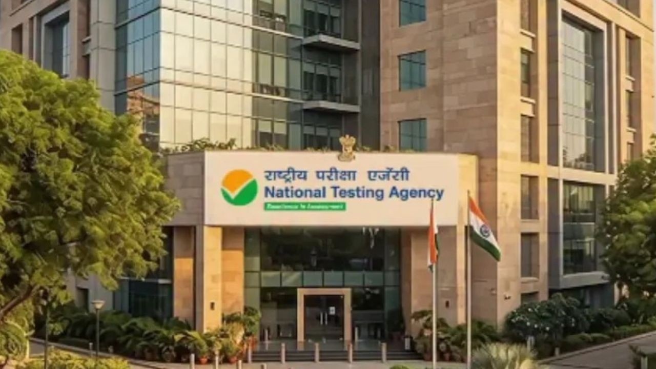 NTA Recruitment: ఉద్యోగార్థులకు అలెర్ట్.. కంటెంట్, మీడియా, రీసెర్చ్‌, ఫైనాన్స్‌లో జాబ్స్‌కి నోటిఫికేషన్..!
