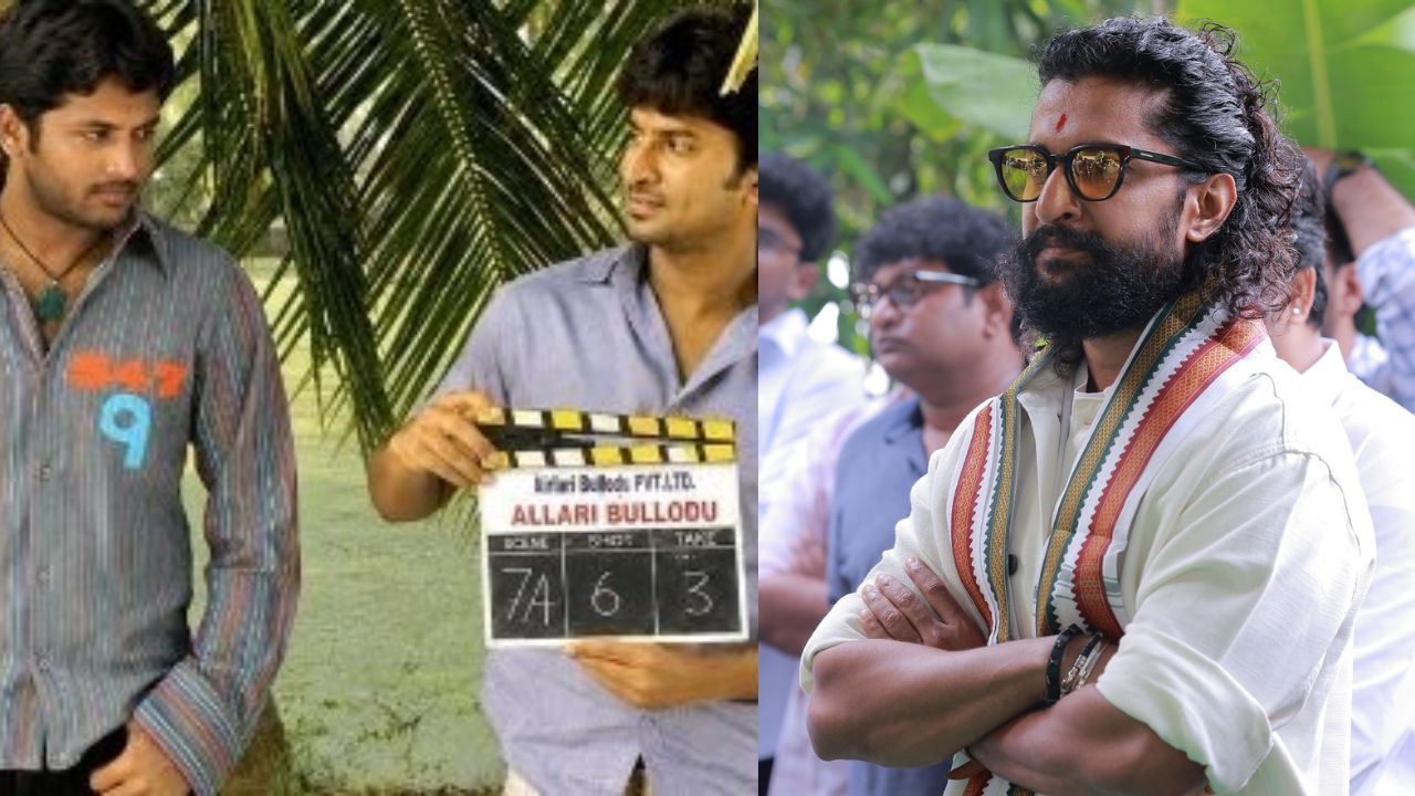 Nani – Nithiin: 20 ఏళ్లలో ఎంత మార్పు.. ఒకప్పుడు నితిన్ సినిమాకు అసిస్టెంట్ డైరెక్టర్.. ఇప్పుడు అదే హీరోకు నిర్మాతగా!