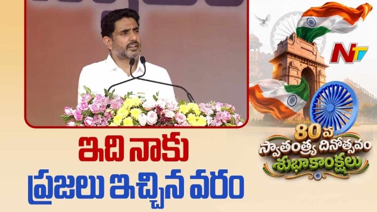 Nara Lokesh: యువత ఇతర రాష్ట్రాలకు వెళ్లొద్దు.. మన అమరావతి, విశాఖ, కర్నూలులోనే ఉద్యోగాలు..
