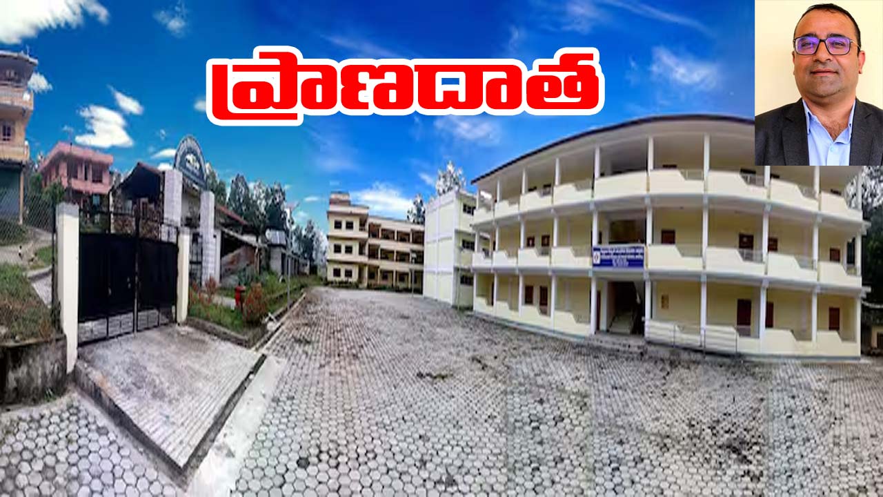 Nepal Floods: తప్పిన ఘోర విషాదం.. 1,643 మంది విద్యార్థుల ప్రాణాలు కాపాడిన హెడ్మాస్టార్.. క్షణాల్లో మునిగిన స్కూల్