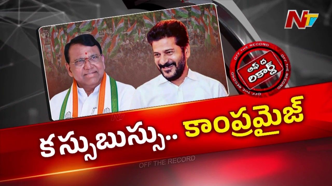 OTR: హాట్ కామెంట్స్ నుంచి సైలెంట్ మోడ్‌కు పోచారం