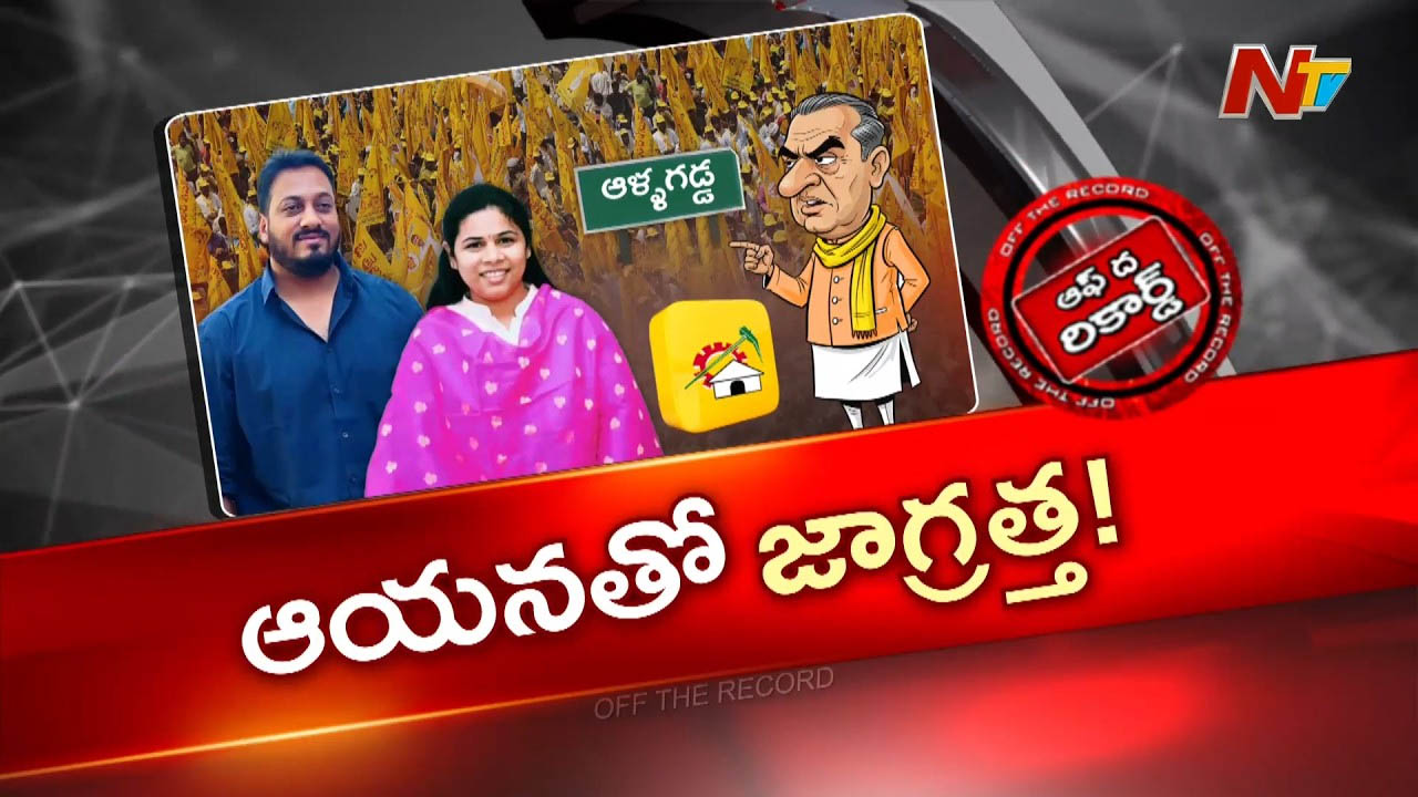 tdp warning bhuma akhila priya husband bhargav ram allagadda politics