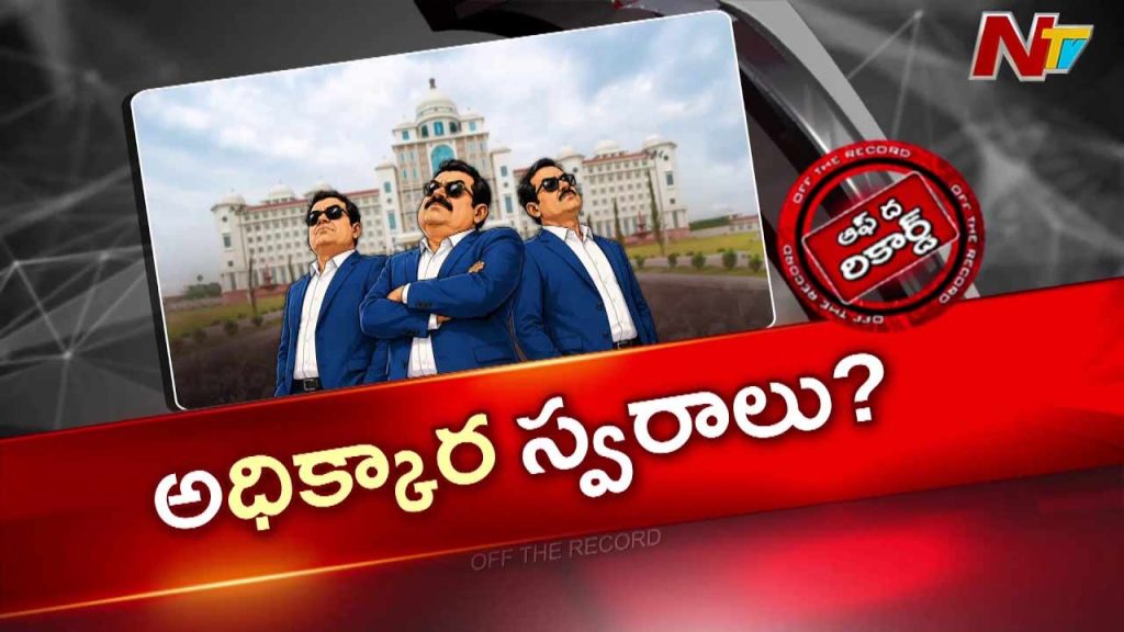 Otr Tg Govt Officers