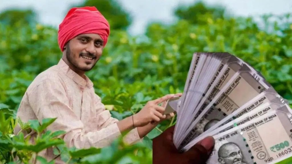 Pm Kisan