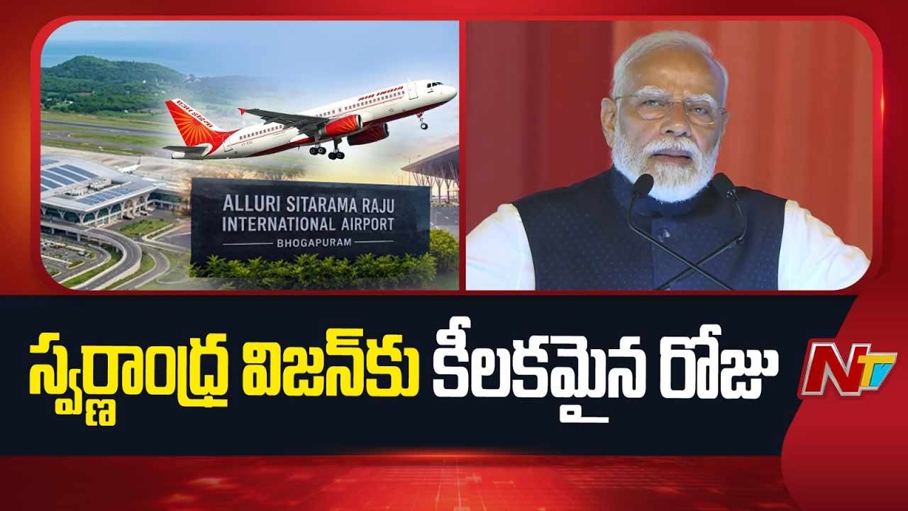 pm modi inaugurates bhogapuram airport launches rs 18000 crore projects in andhra pradesh