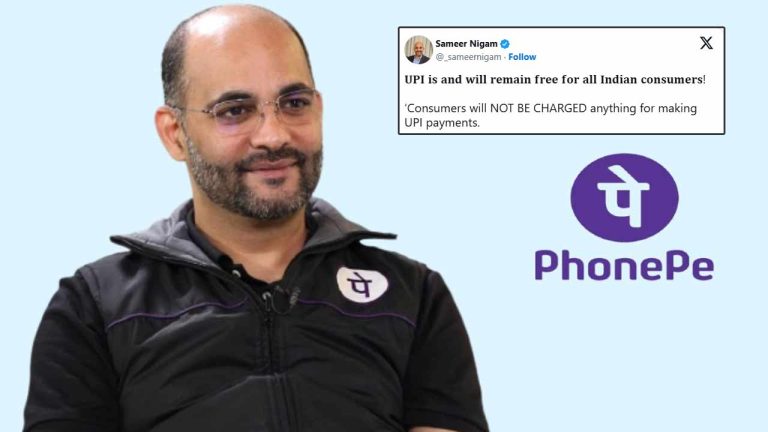 UPI ఛార్జీలపై PhonePe CEO కీలక ప్రకటన.. వినియోగదారులకు గుడ్ న్యూస్!