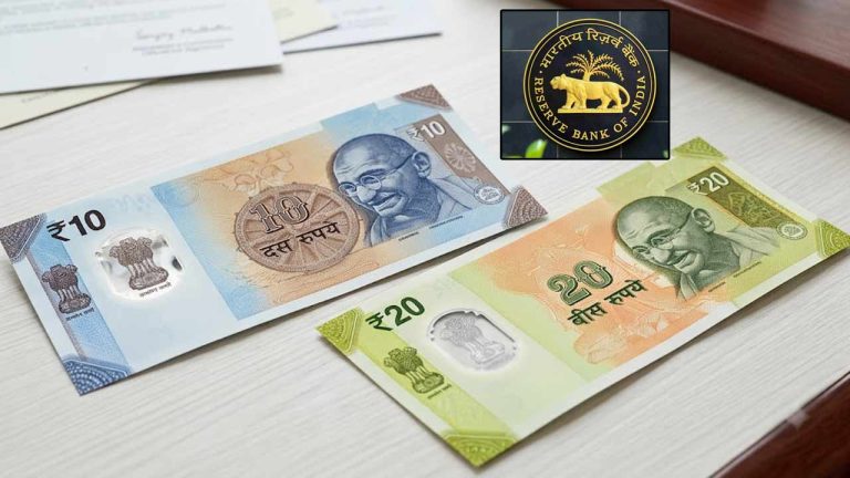 Plastic Currency Notes: ఆర్‌బీఐ కీలక నిర్ణయం.. మార్కెట్‌లోకి ప్లాస్టిక్ రూ.10, రూ.20 నోట్లు..! మరి పాత నోట్ల పరిస్థితి ఏంటి..?