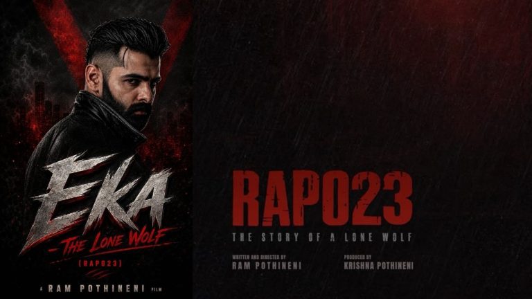 RAM 23 : రామ్ పోతినేని సినిమా టైటిల్ ఇదే.. మాస్ ఆడియన్స్‌కు కనెక్ట్ అవుతుందా?