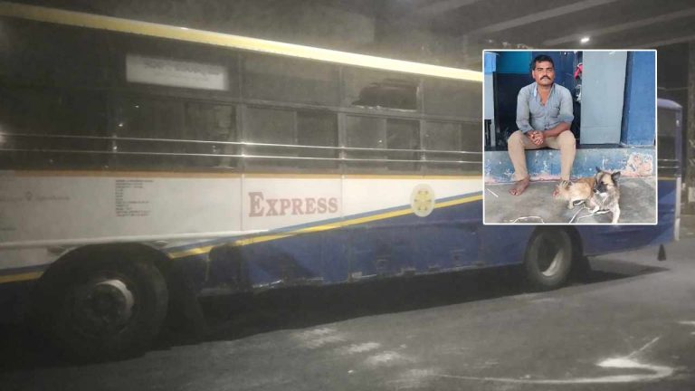 RTC Bus Stolen: కదిరిలో విచిత్ర దొంగ.. పెంపుడు కుక్కను ఎక్కించుకుని ఆర్టీసీ బస్సుతో పరారీ.. ట్విస్ట్‌ ఏంటంటే..?