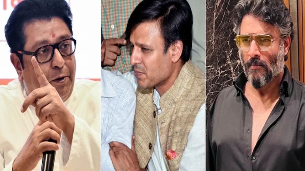 Raj Thackeray: మోదీని పొగిడి విదేశాల్లో ఎందుకు ఉంటున్నారు? మాధవన్, వివేక్ ఒబెరాయ్‌పై రాజ్ థాకరే సంచలన వ్యాఖ్యలు