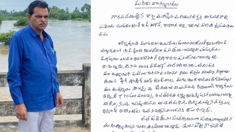 Rajahmundry Tragedy: రాజమహేంద్రవరంలో విషాదం.. గోదావరిలోకి దూకిన ఏఈ కుటుంబం, ముగ్గురు గల్లంతు!