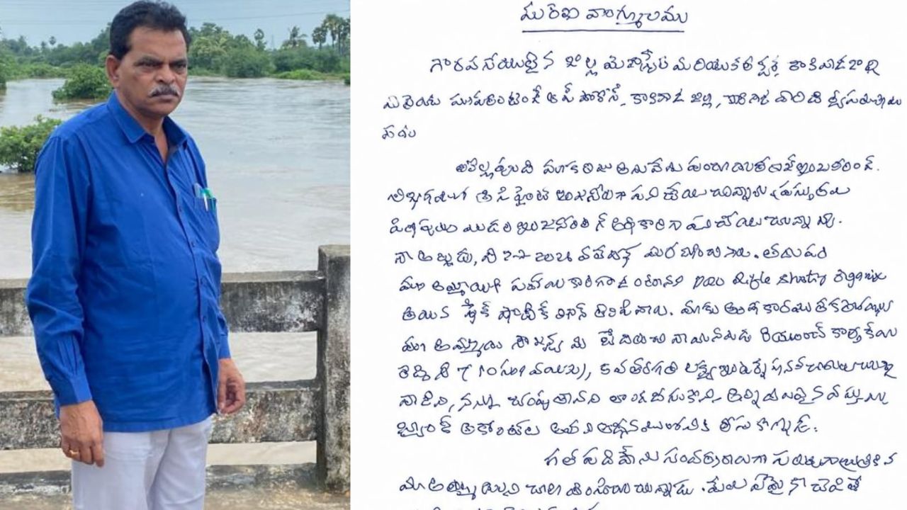 Rajahmundry Tragedy: రాజమహేంద్రవరంలో విషాదం.. గోదావరిలోకి దూకిన ఏఈ కుటుంబం, ముగ్గురు గల్లంతు!