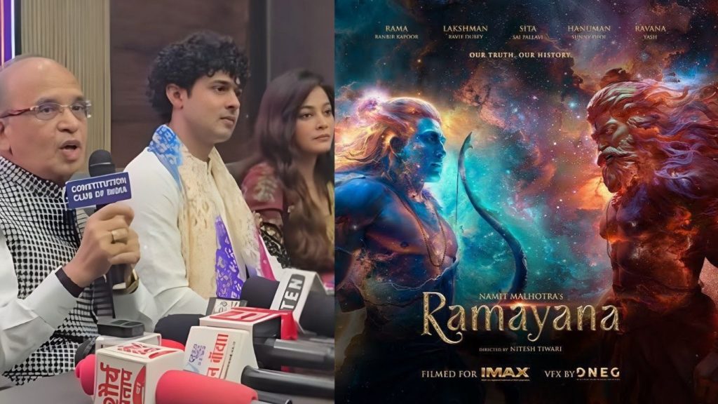 Ramayana