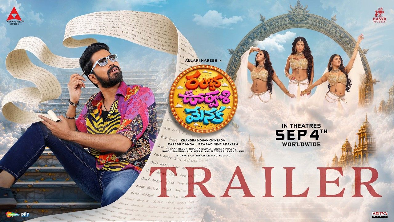rambha urvashi menaka trailer allari naresh nagarjuna