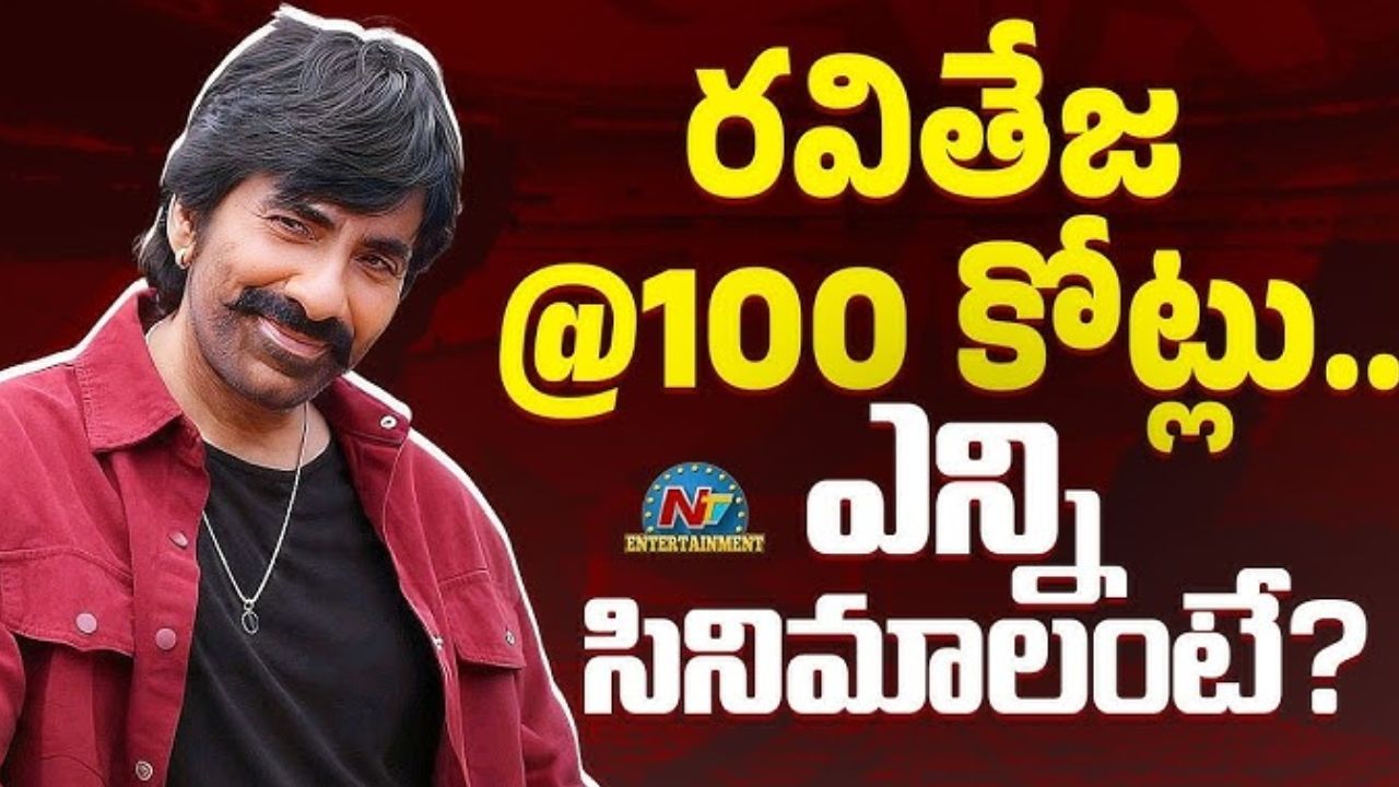 ravi tejas 100 crore movies list irumudi box office collections