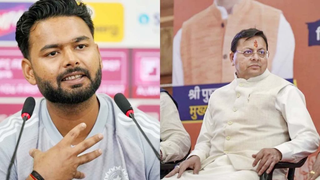Rishabh Pant