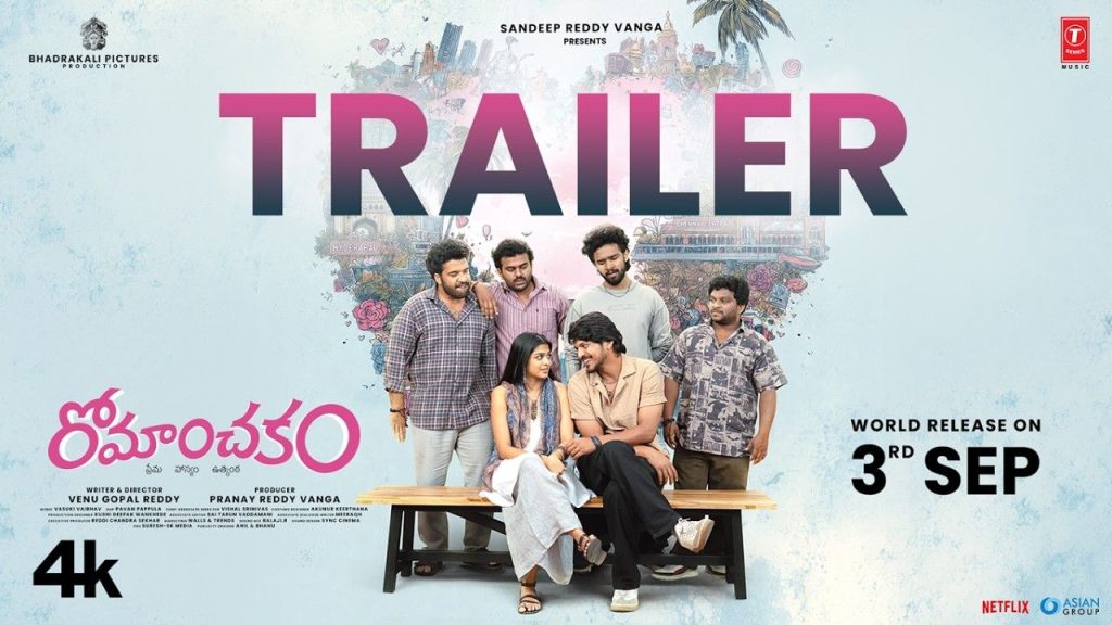 Romanchakam Trailer