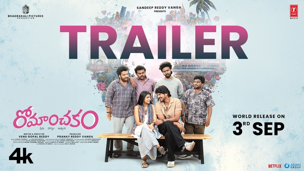 romanchakam trailer sumanth prabhas ananthika sandeep reddy vanga