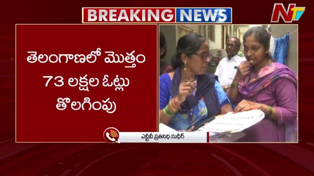 Sir In Telangana