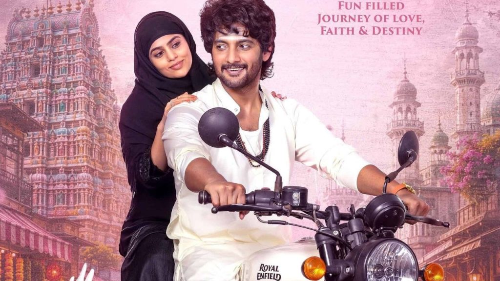 Saira Banu First Look (2)