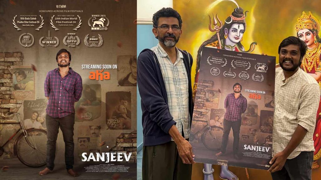Sanjeev Ott Release