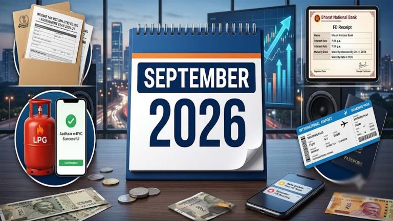 September 1, 2026 New Rules: సెప్టెంబర్ 2026 నుంచి కీలక మార్పులు.. ITR, LPG e-KYC, FD రూల్స్‌ వరకు పూర్తి లిస్ట్ ఇదే