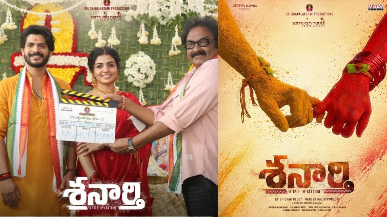 Shanarthi Movie Launched: తెలంగాణ సంస్కృతి అద్దం పట్టేలా ‘శనార్థి’.. సంపత్ నంది బ్యానర్‌లో కొత్త కాంబినేషన్!