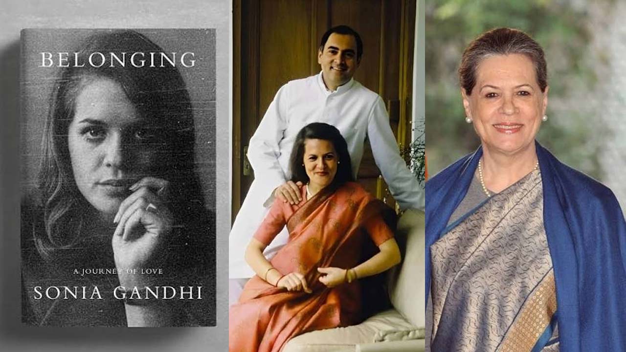 Sonia Gandhi: ‘బిలాంగింగ్’ పేరుతో సోనియాగాంధీ ఆత్మకథ.. రాజీవ్‌‌గాంధీతో ప్రేమ ముచ్చట్లు