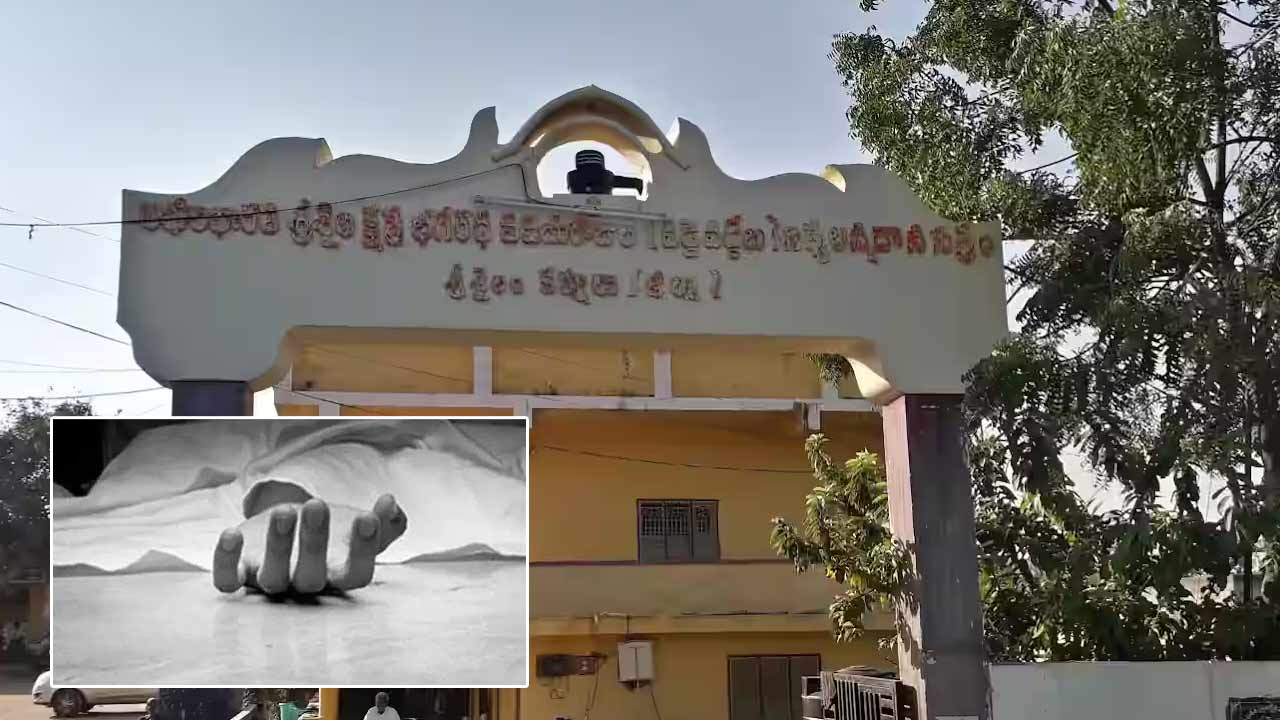 Srisailam Tragedy: శ్రీశైలంలో విషాదం.. ఒకే కుటుంబానికి చెందిన ఐదుగురు ఆత్మహత్య