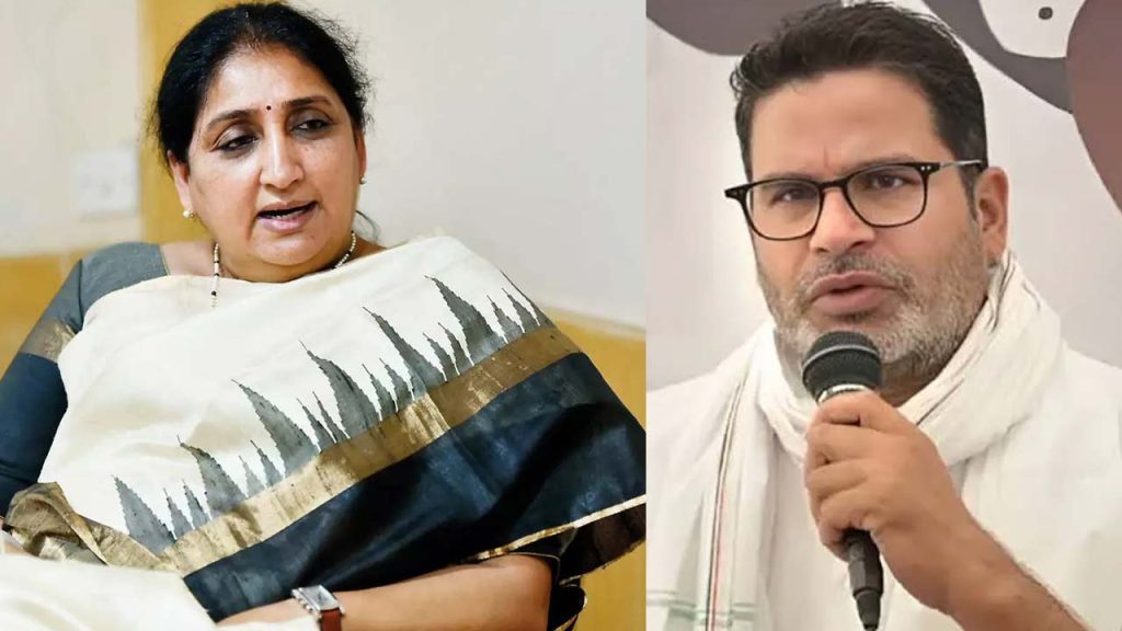 Sunetrapawarprashantkishor